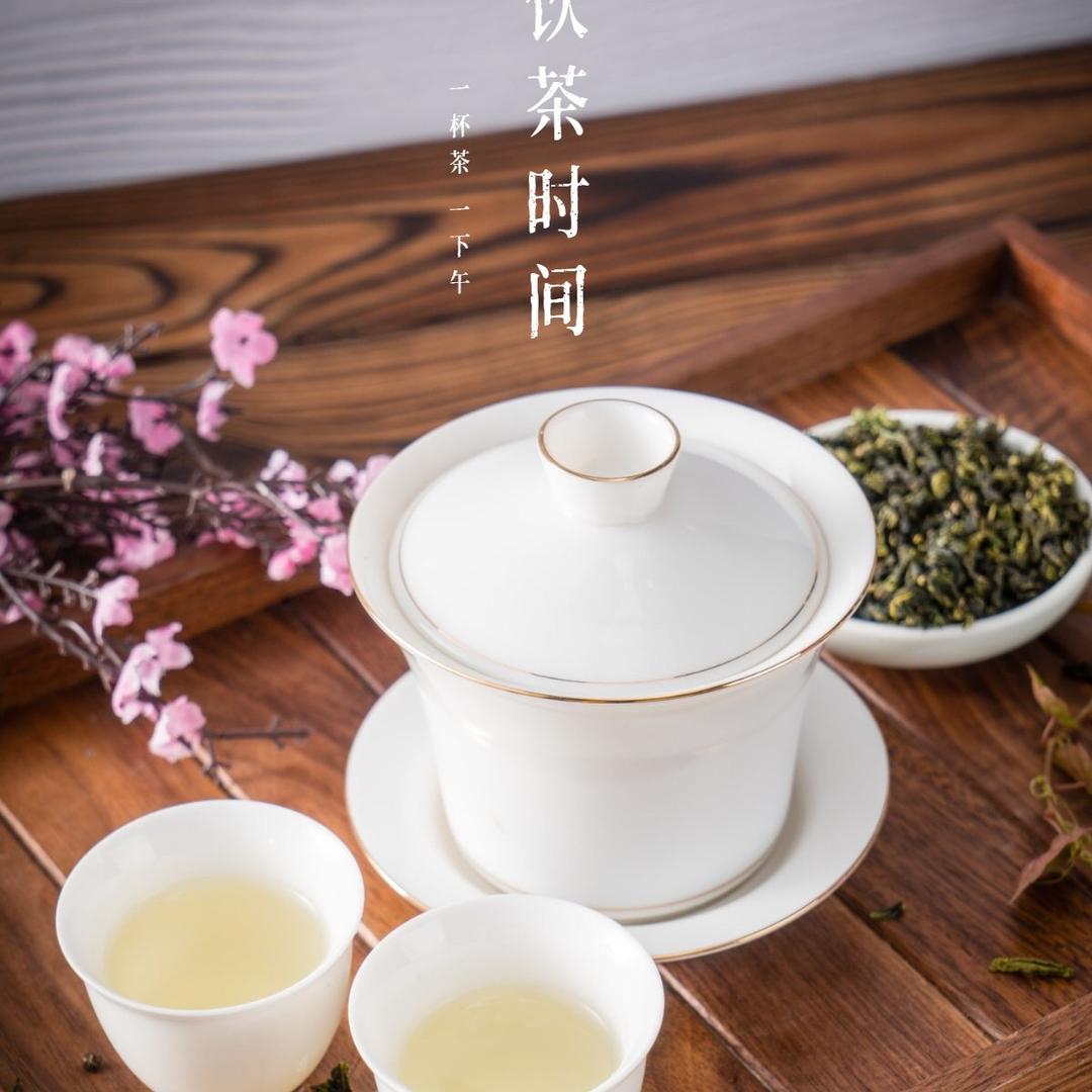 时女士茶饮