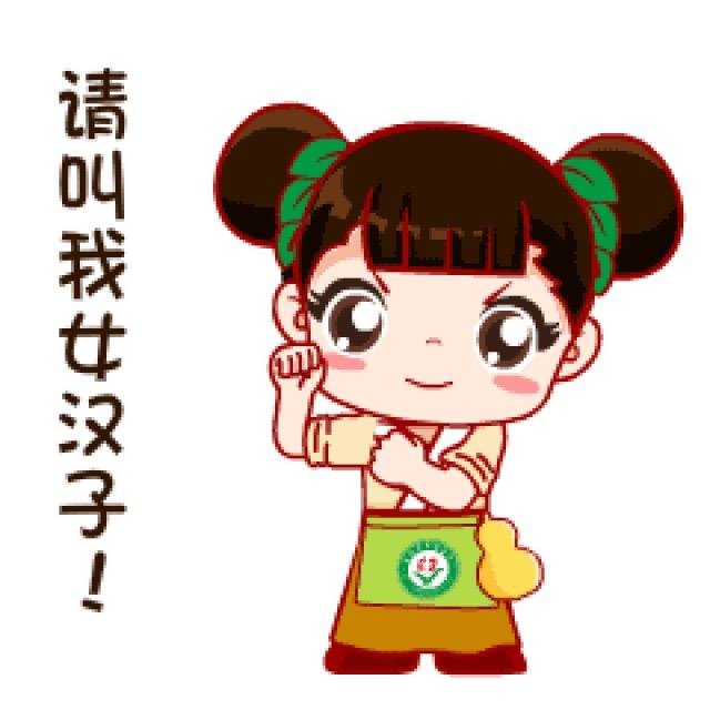 微微小趴菜（竹