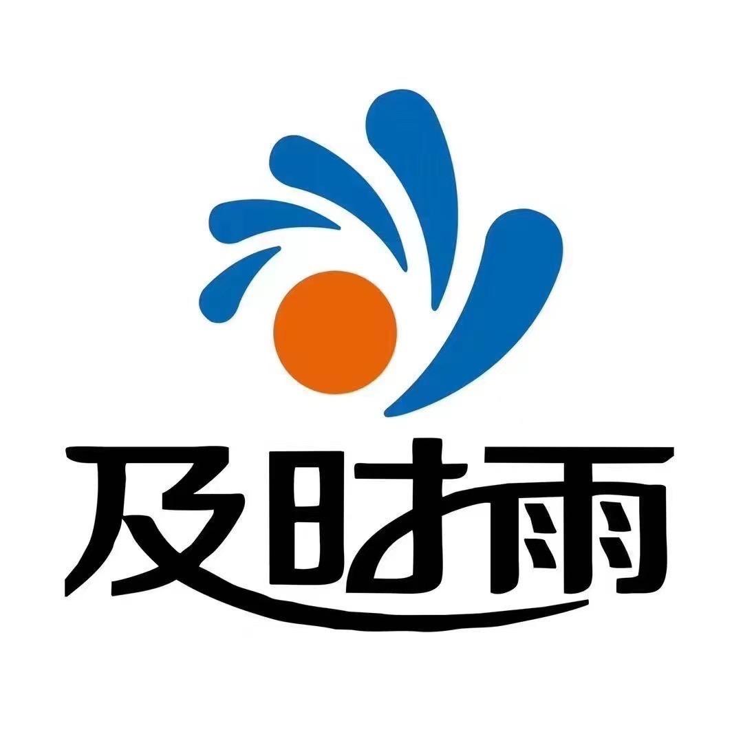 及时雨优选车官方账号1