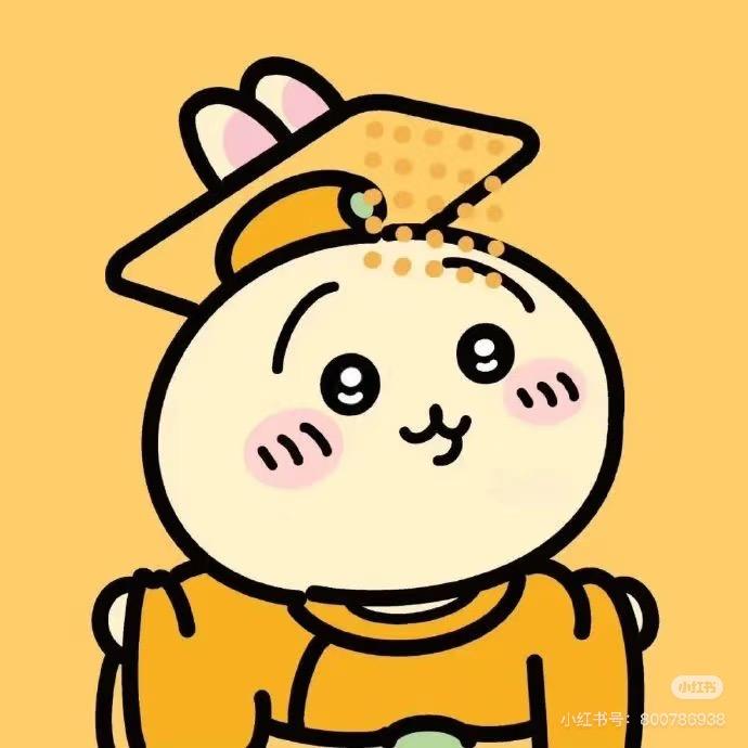 朕忙着考编