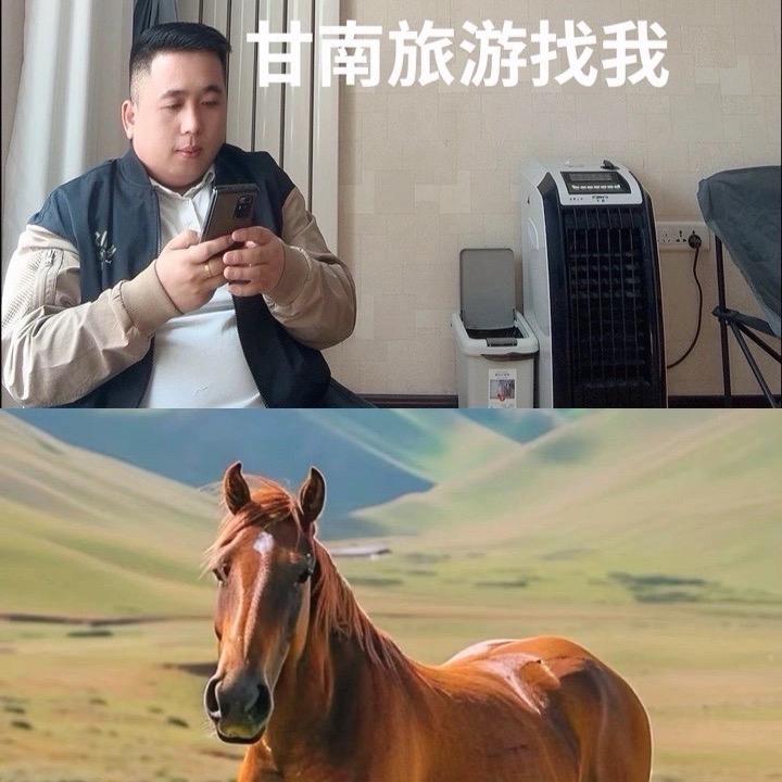 甘南领队穿越———龙哥