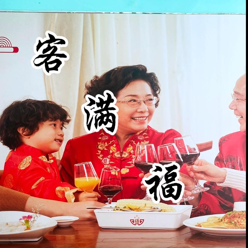 洋河客满福快餐