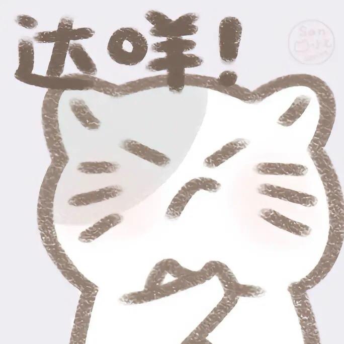 小野这个大笨旦！