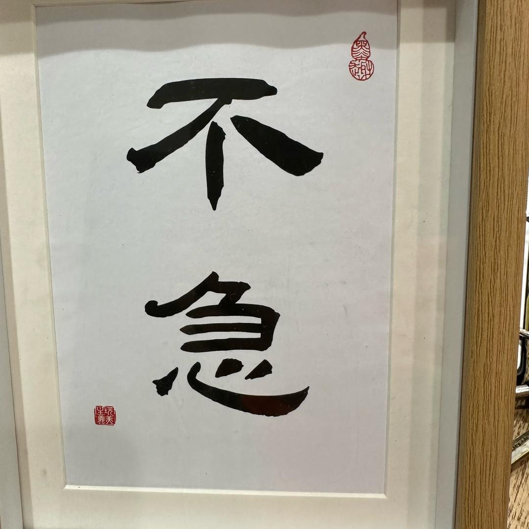 小凡