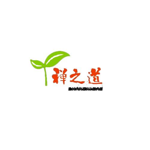 @禅之道