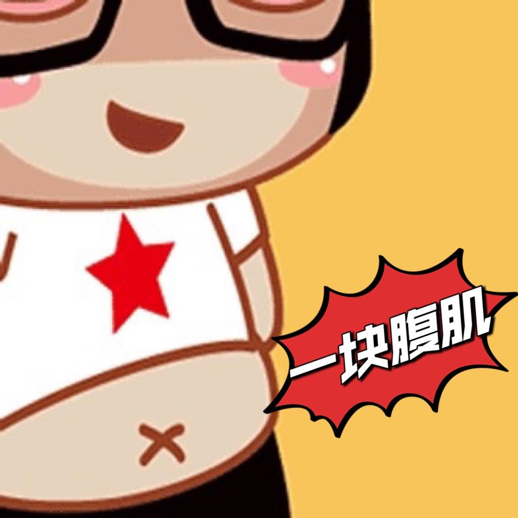 仙境传说ro-腹肌