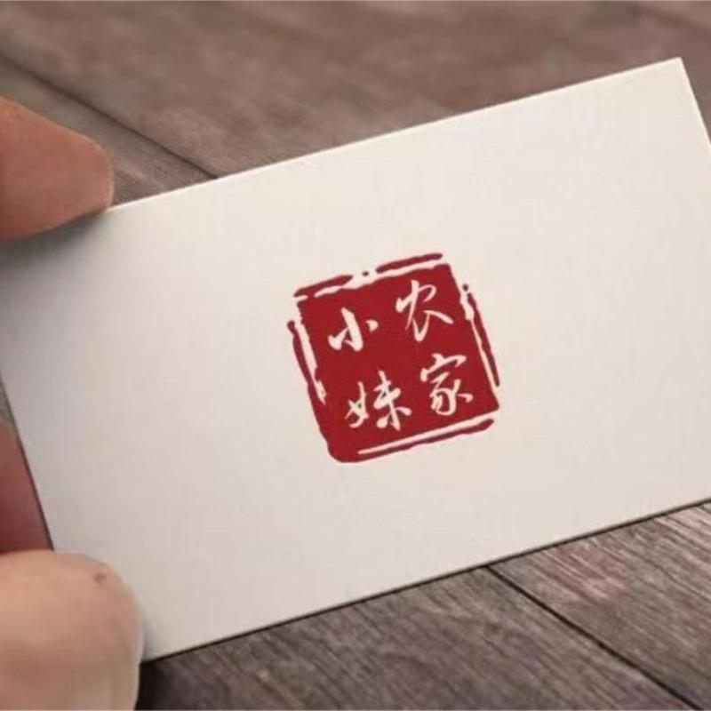 李三妹农家店
