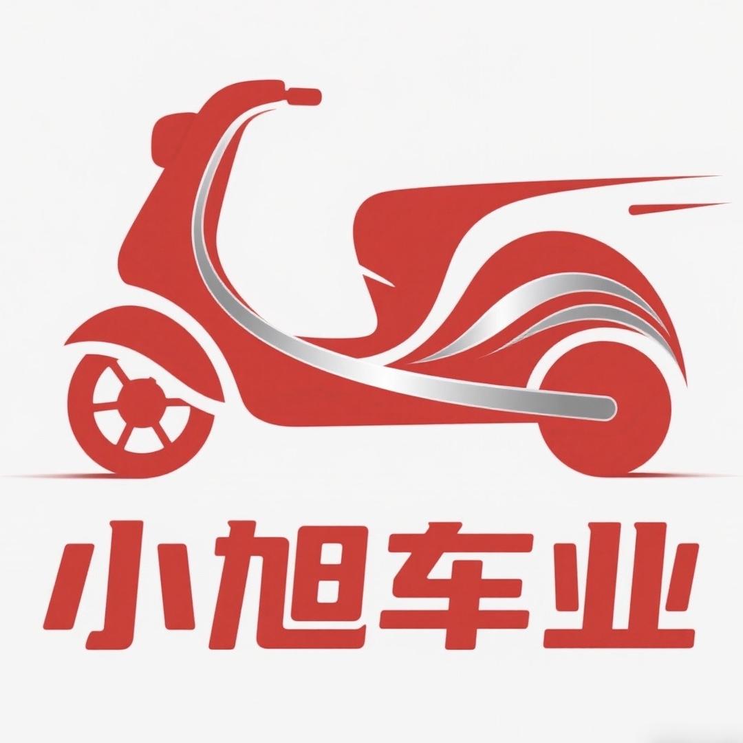 小旭车业