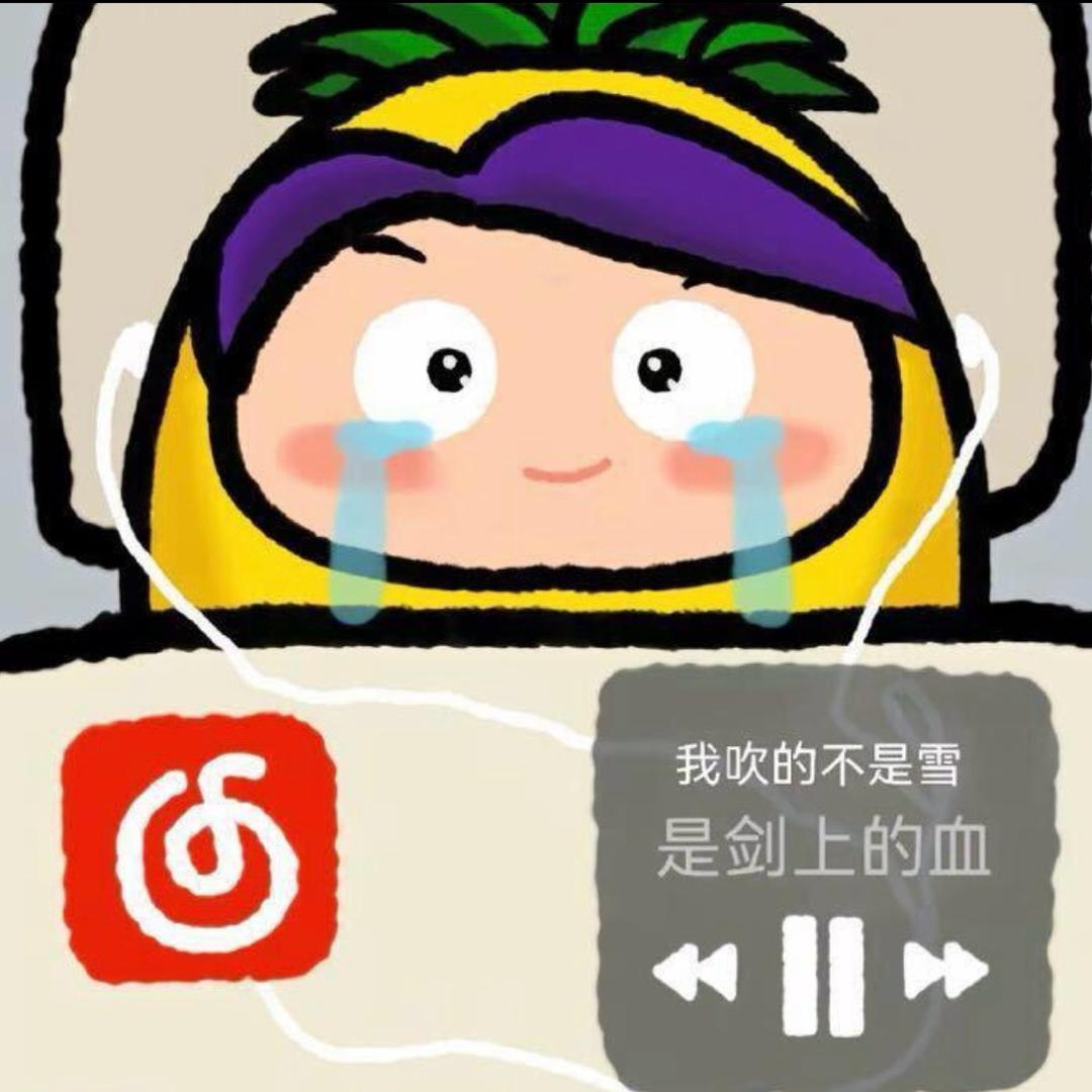 江 南