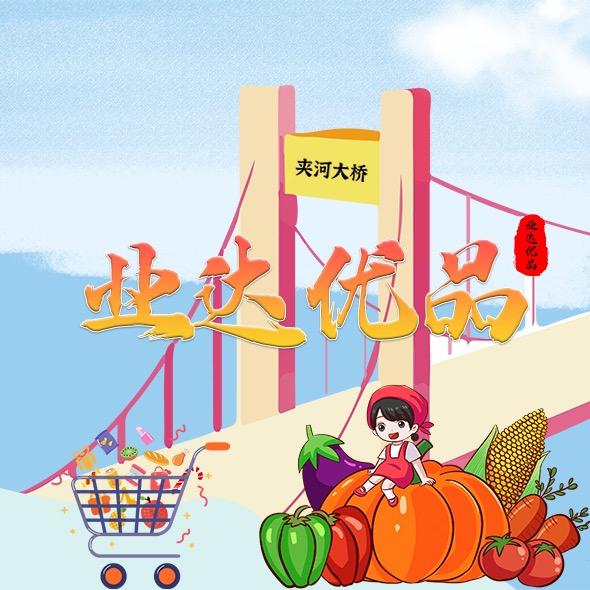 业达优品