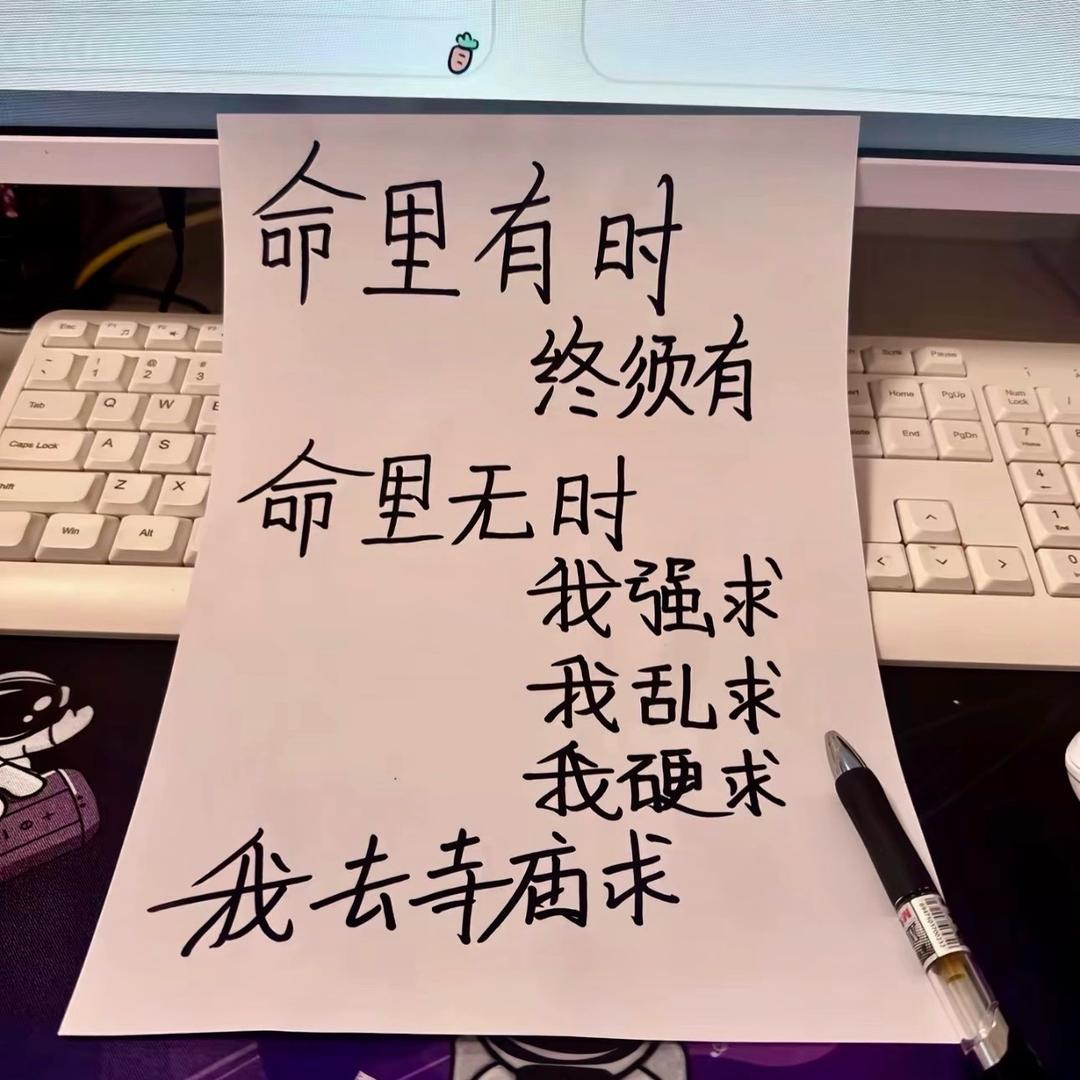 骑着蜗牛去狂奔