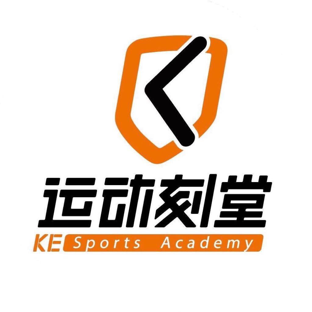 武汉少儿运动刻堂