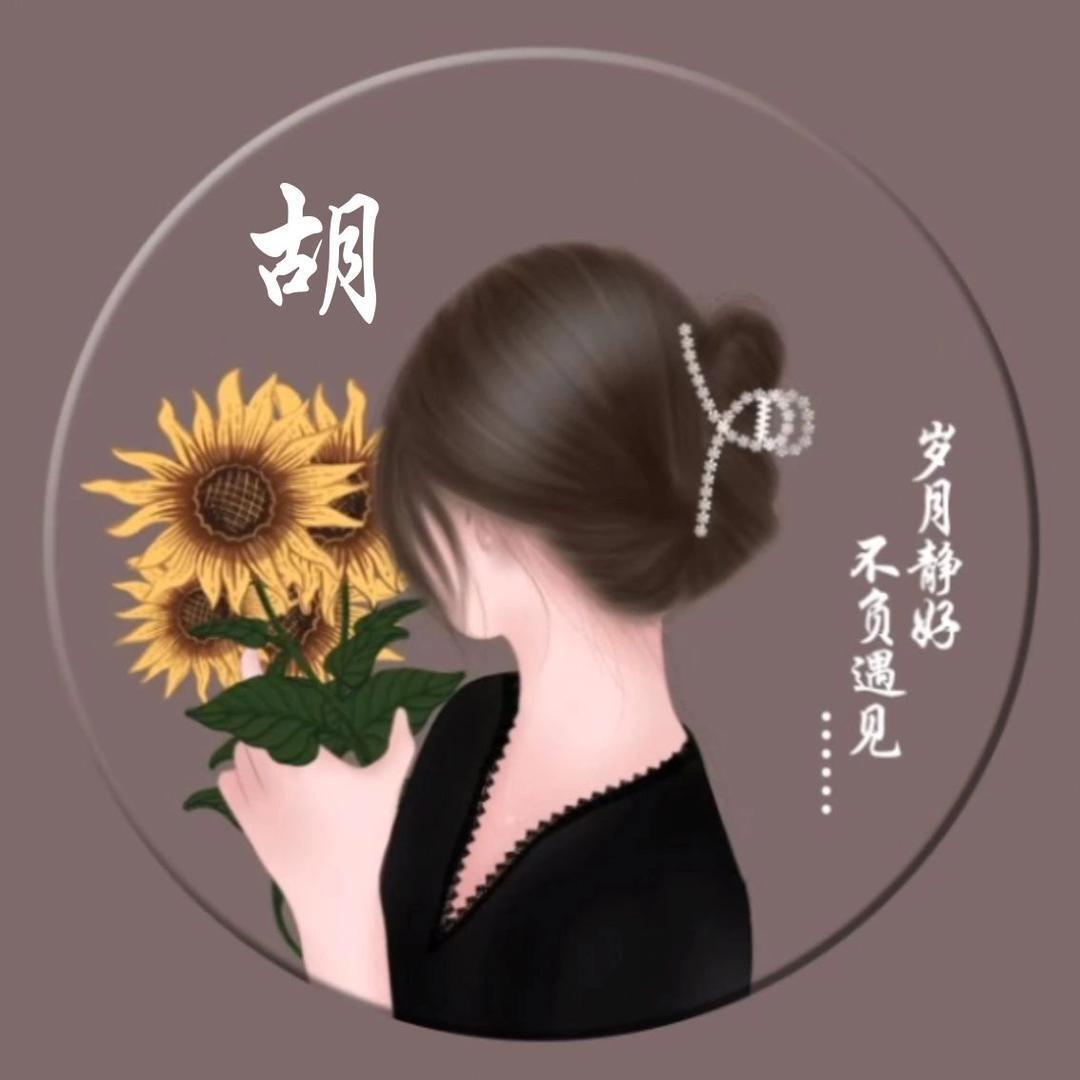 古～月