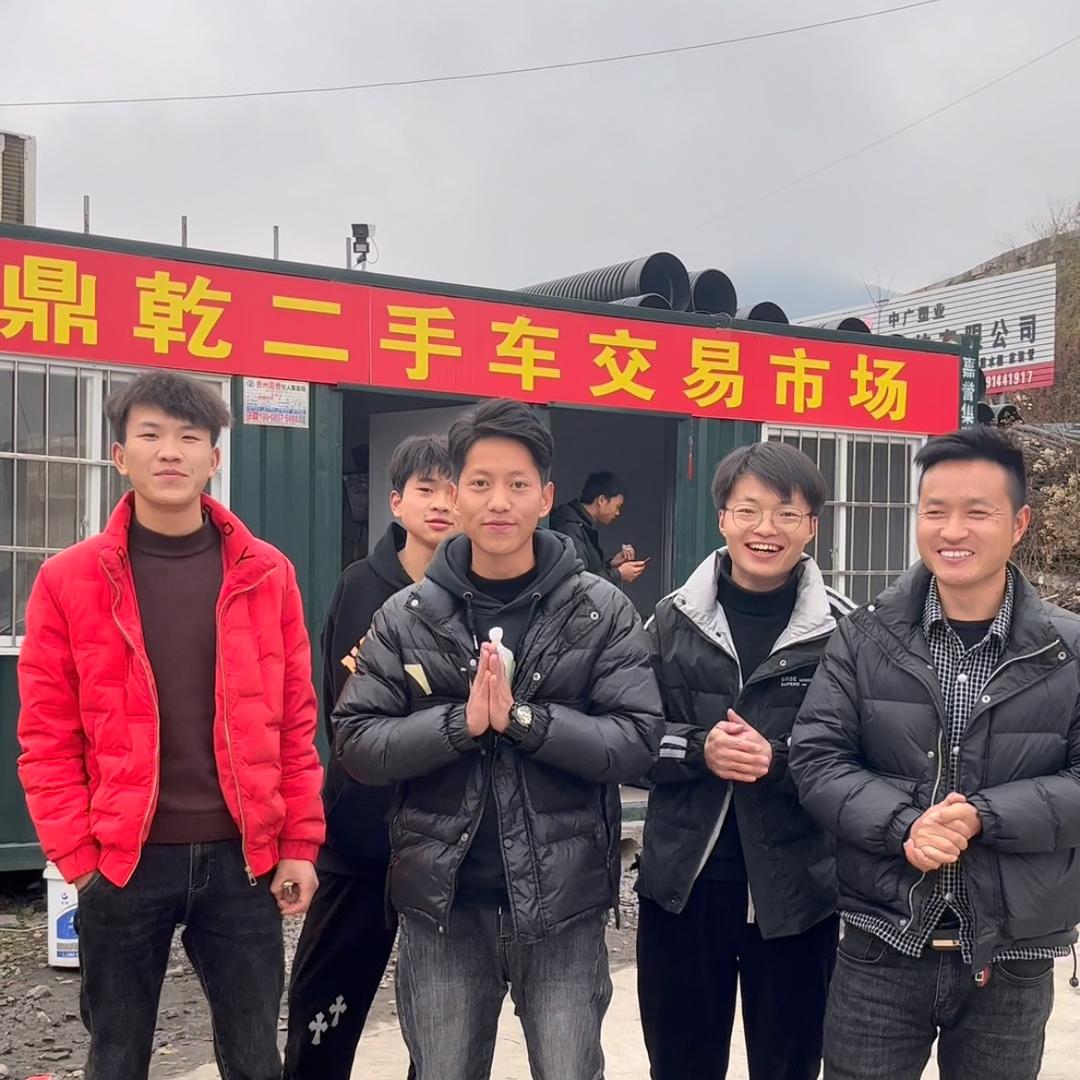 镇雄鼎乾二手车