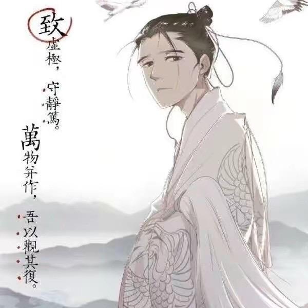 沛舟易学（杨先生）