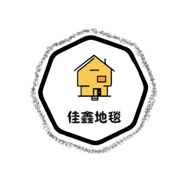 佳鑫地毯源头工厂