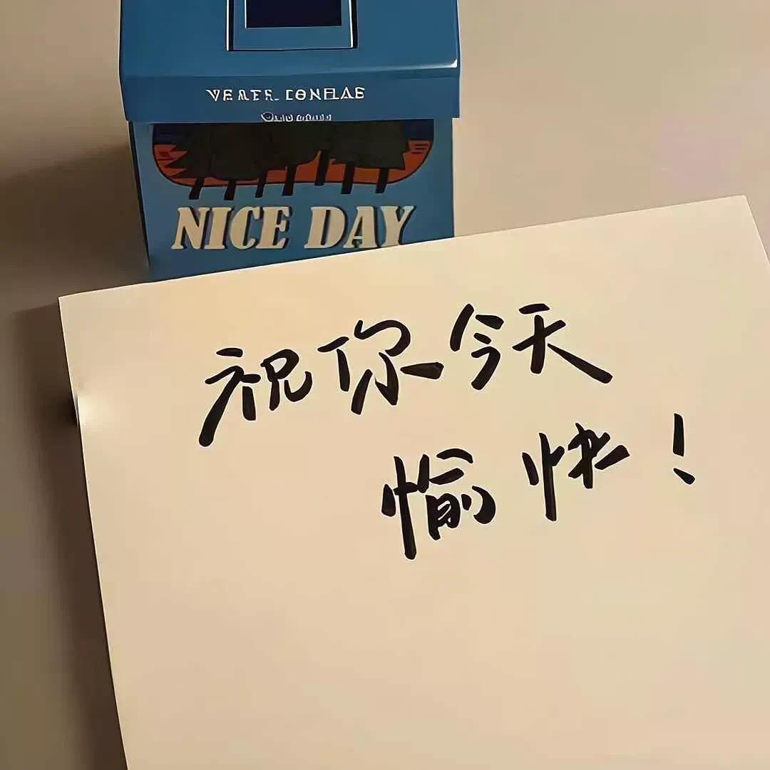 我不是宝贝