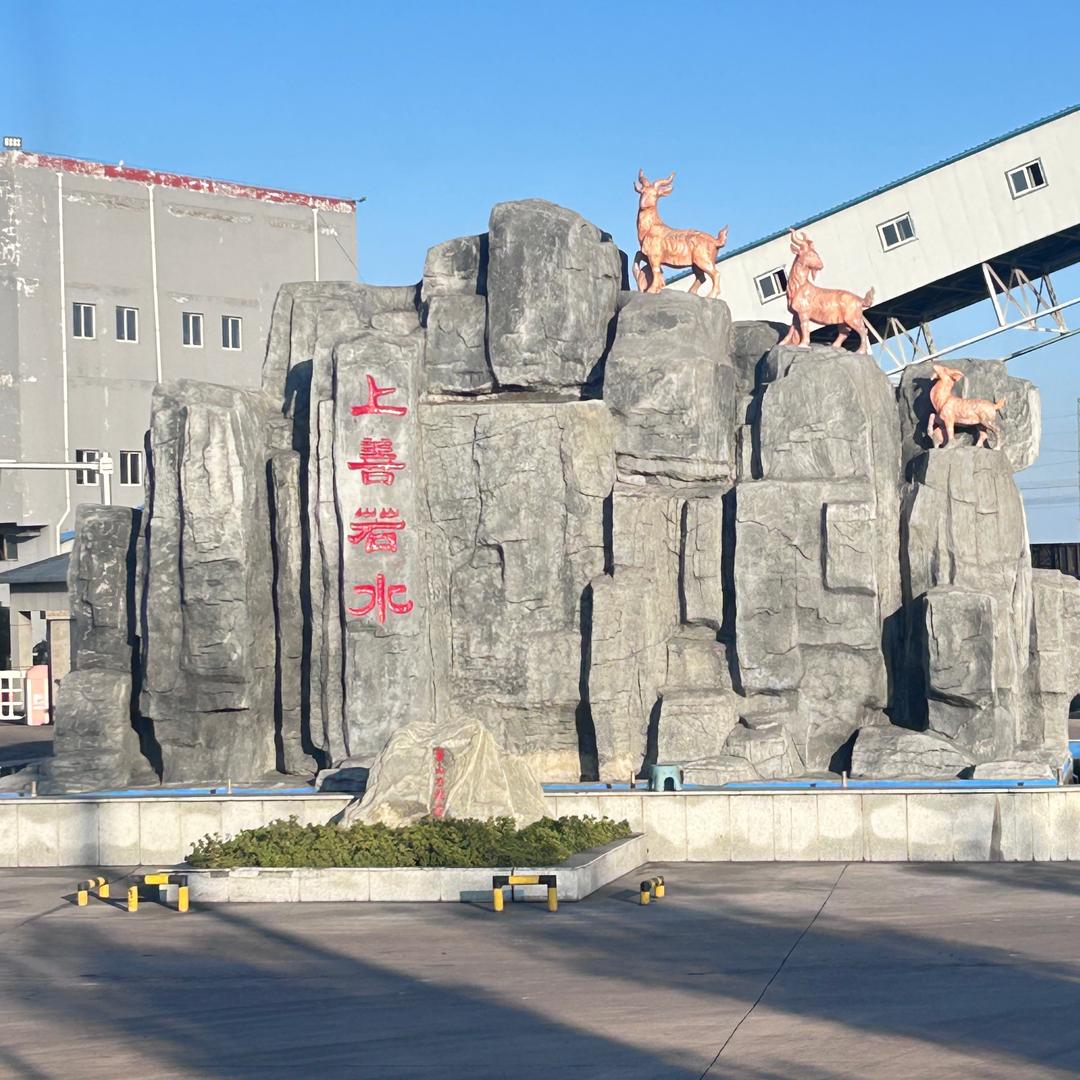 四十