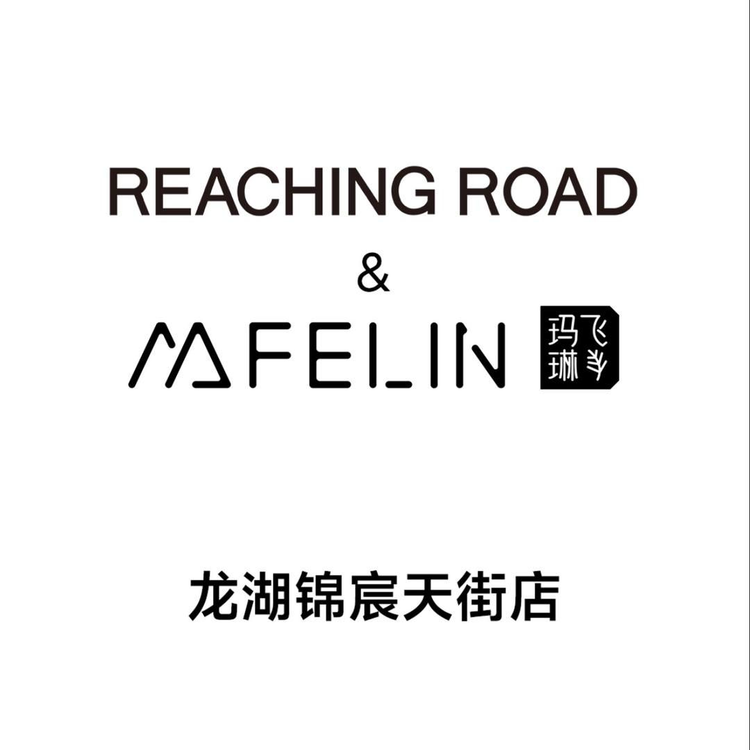 玛飞琳·瑞奇路德（龙湖锦宸店）