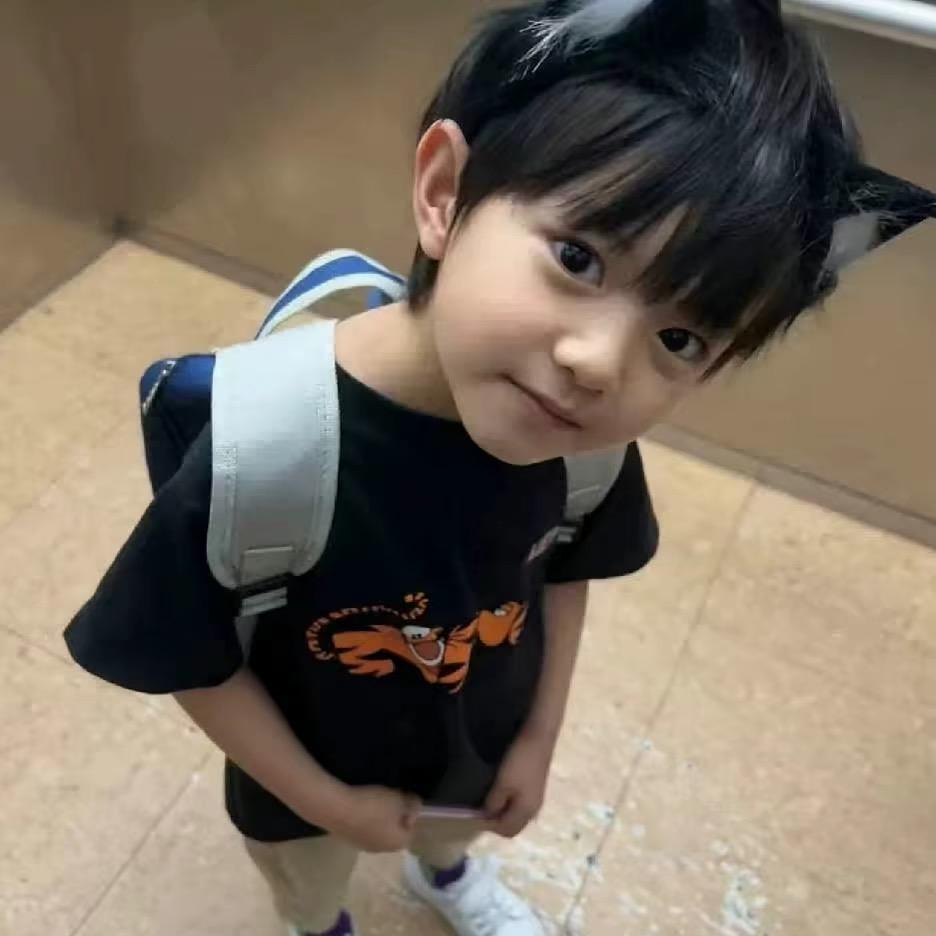 兴子
