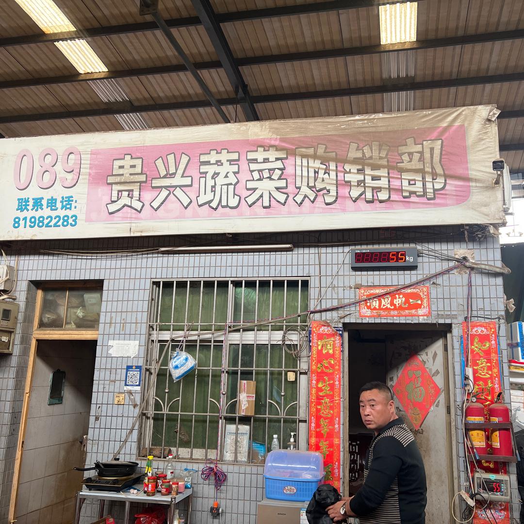 江南干货生姜大蒜69档-89档华哥