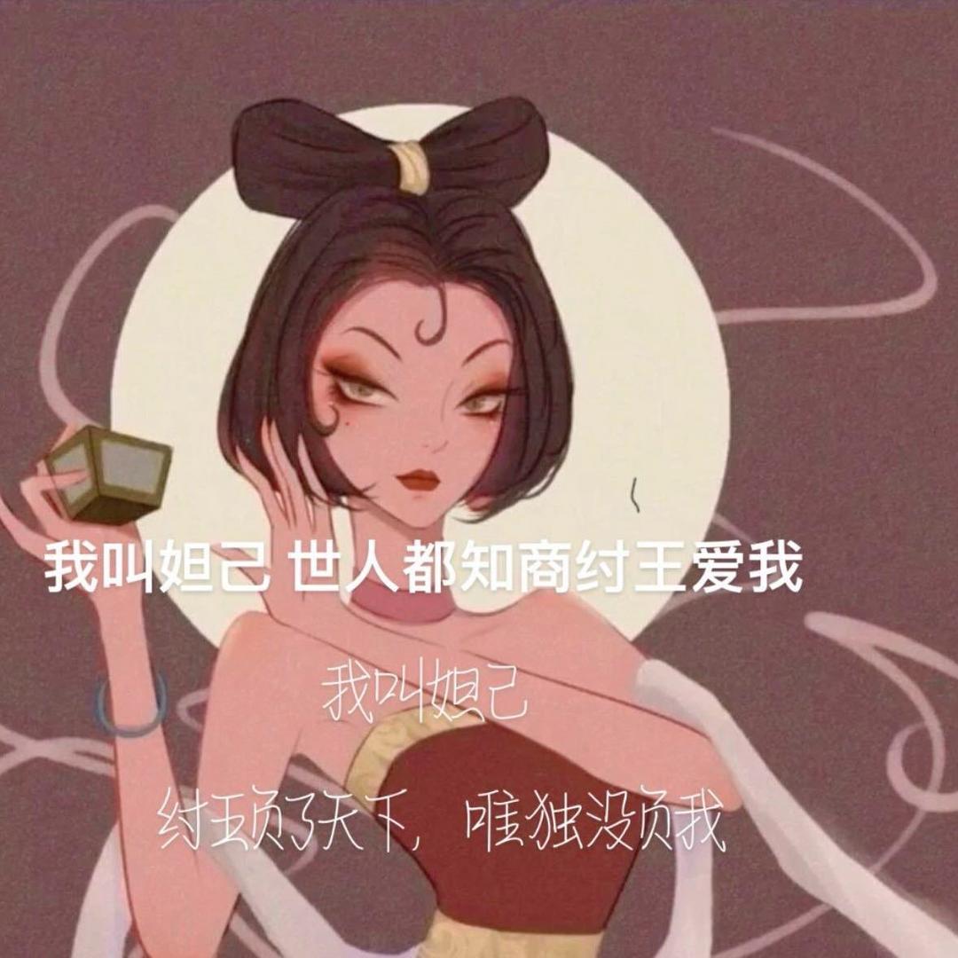 四川貂蝉