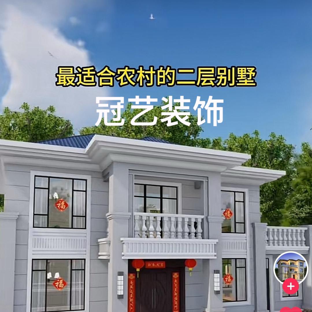 冠艺装饰-华墅美仿石漆