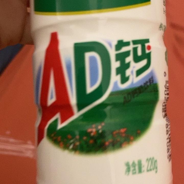 AD钙奶战神