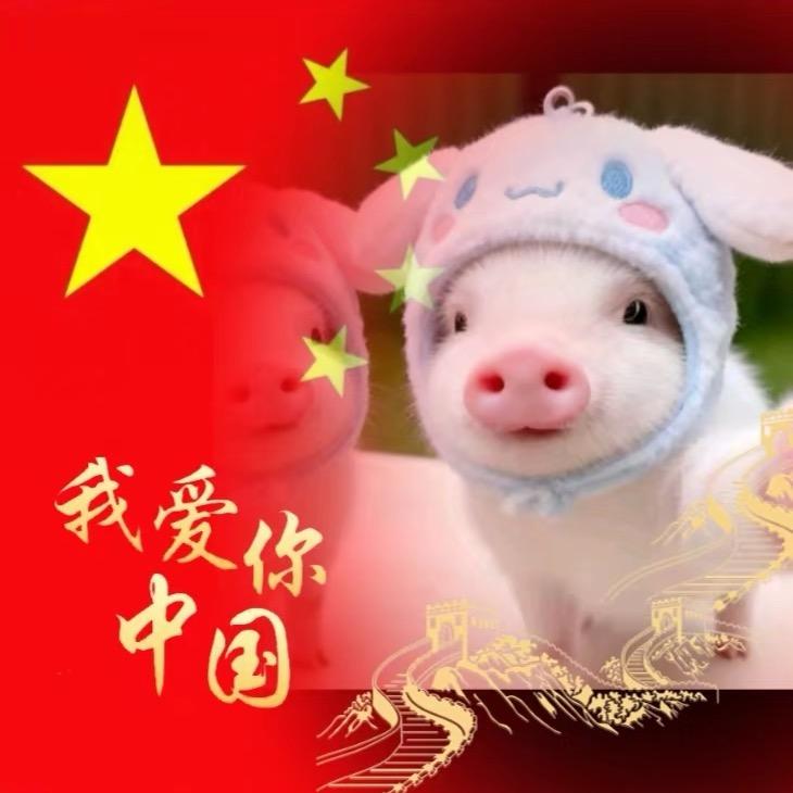 心上你却给我一刀