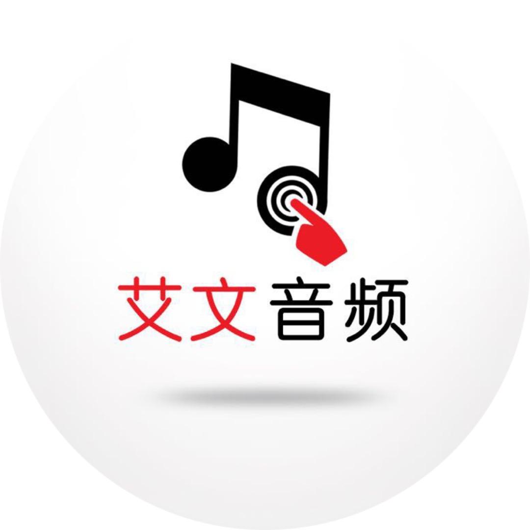 声佰乐品牌授权店