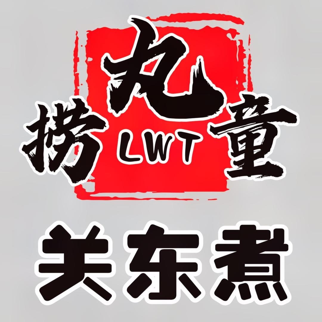 捞丸童关东煮🍢（郸城）招加盟