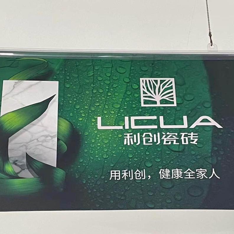 重强瓷业（盛世名嘉）