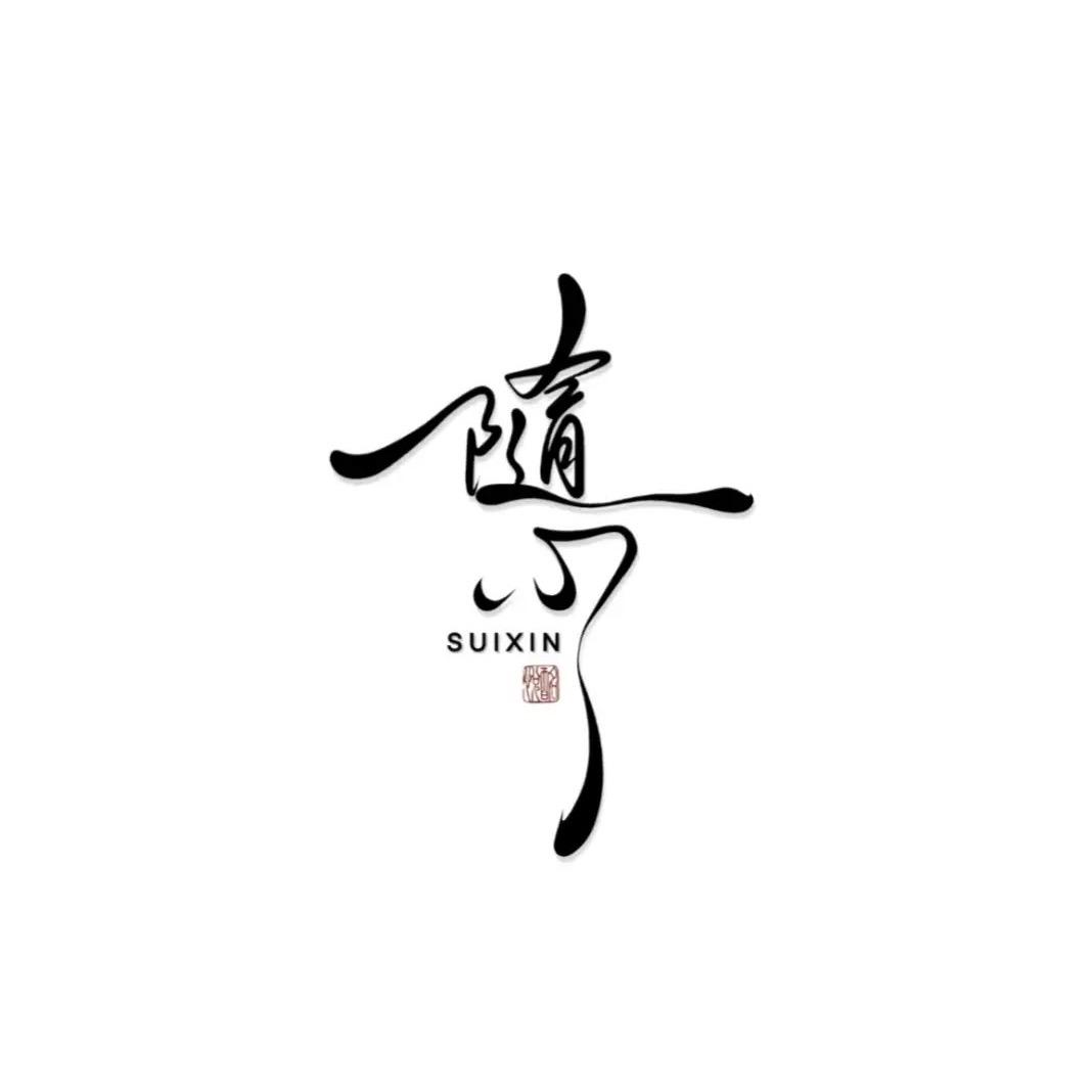 影子大大