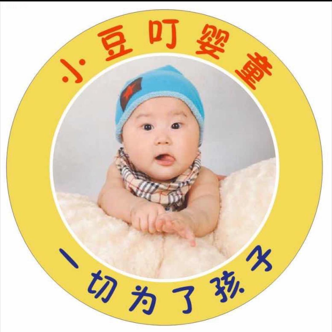 小豆叮母婴童装批发