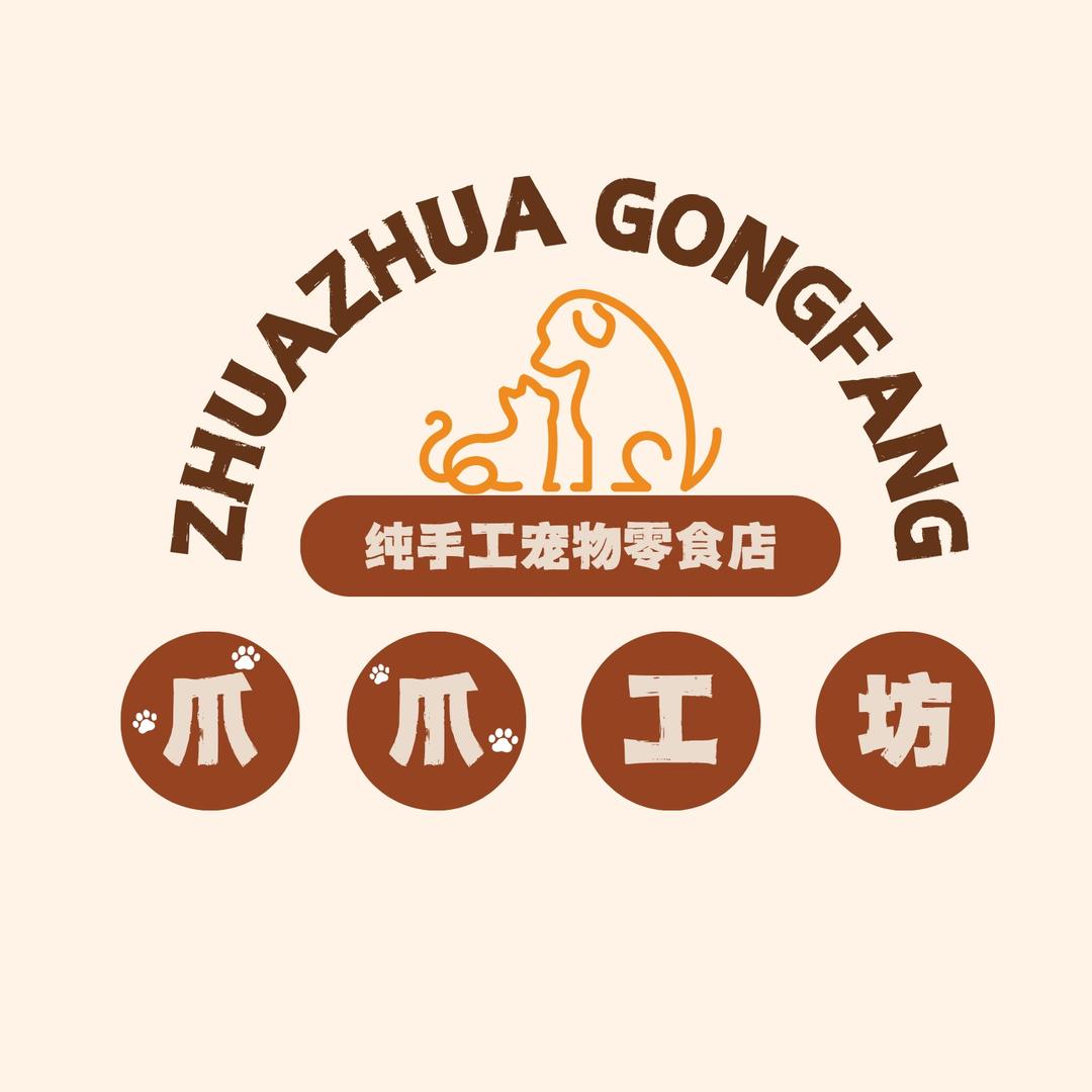 爪爪工坊宠物零食