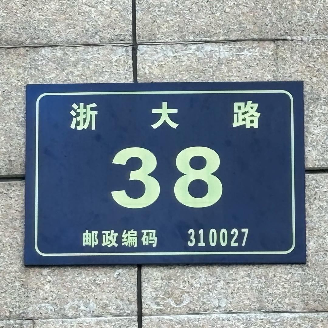 李先生