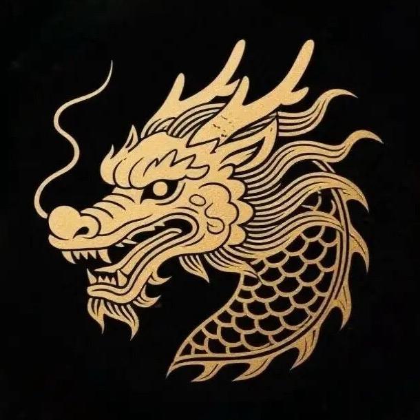 🐉东
