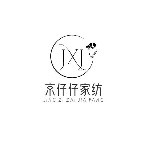 京仔仔家纺