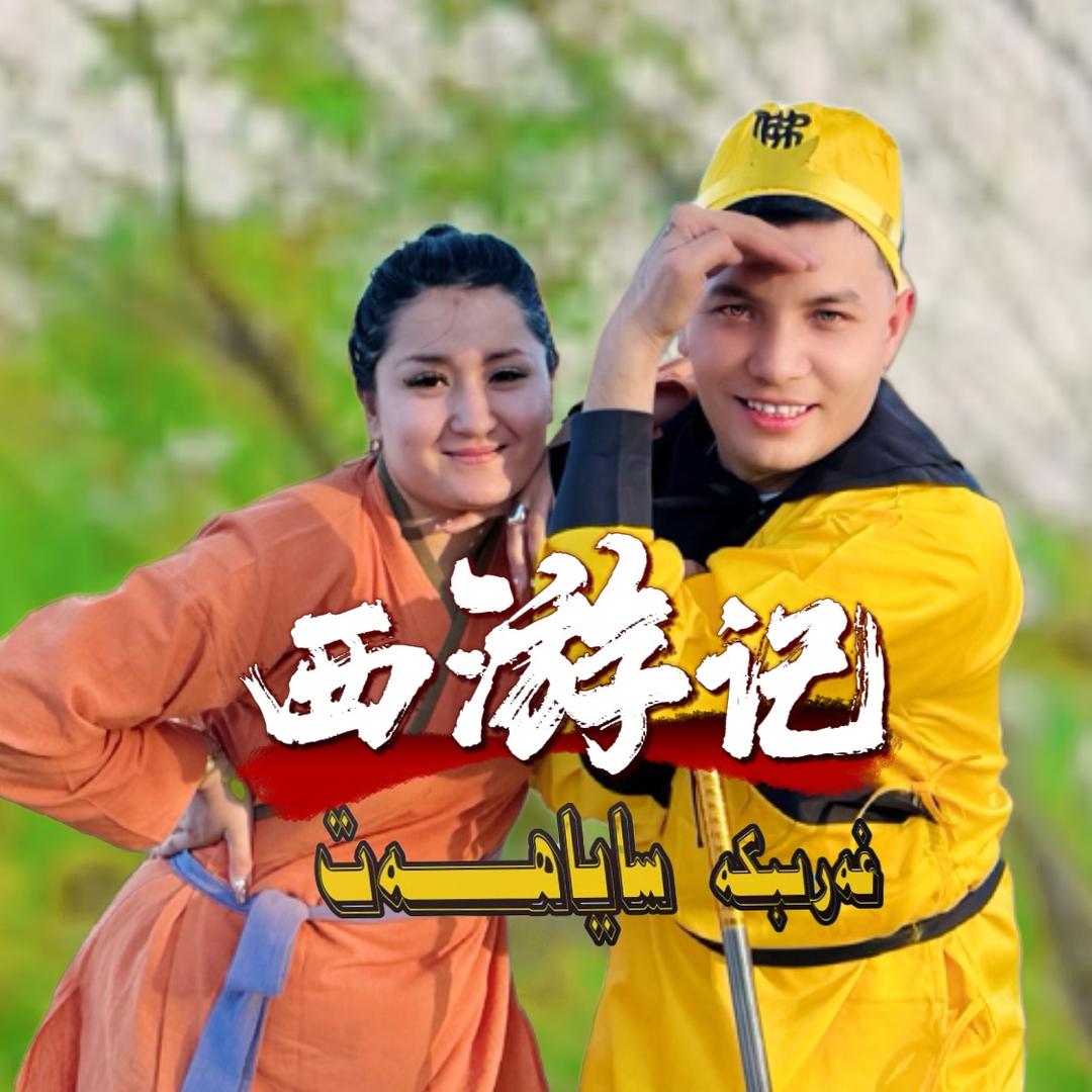 Harkat(迪拉)