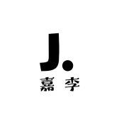 嘉李有衣
