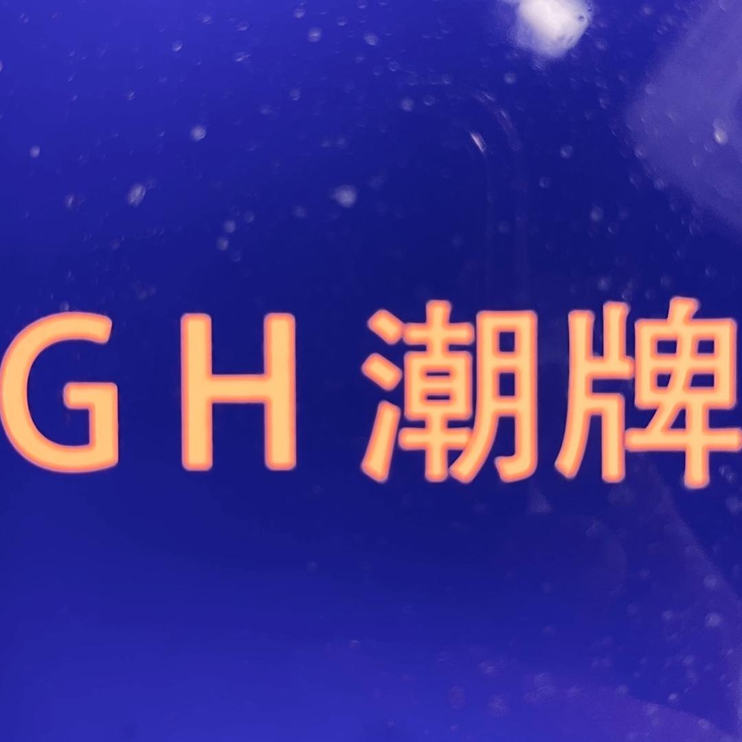 冠禾服饰