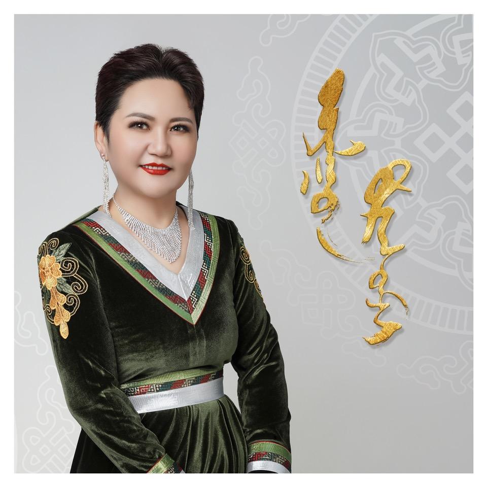 道阿拉腾花