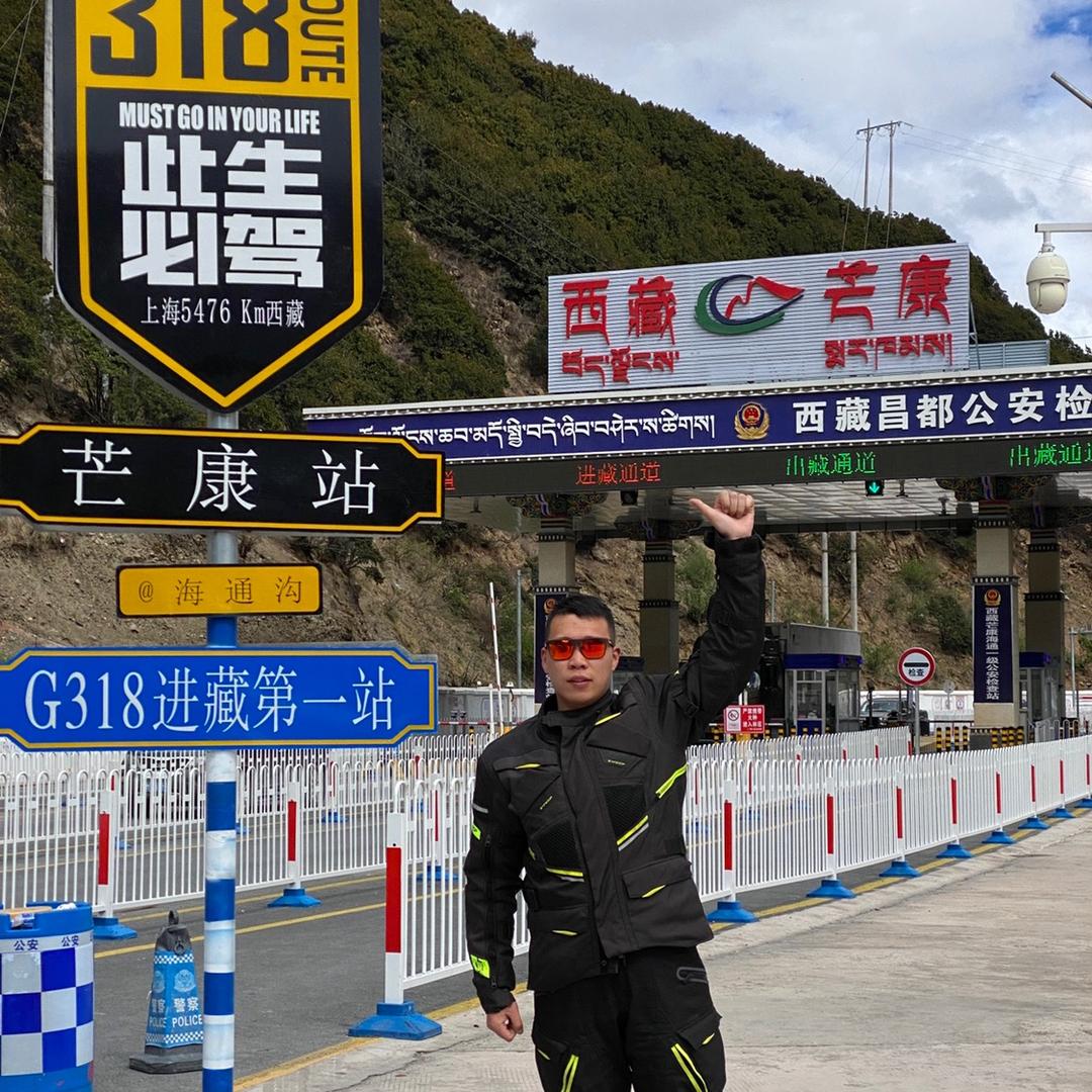 仗骑行摩旅驿站（成都）
