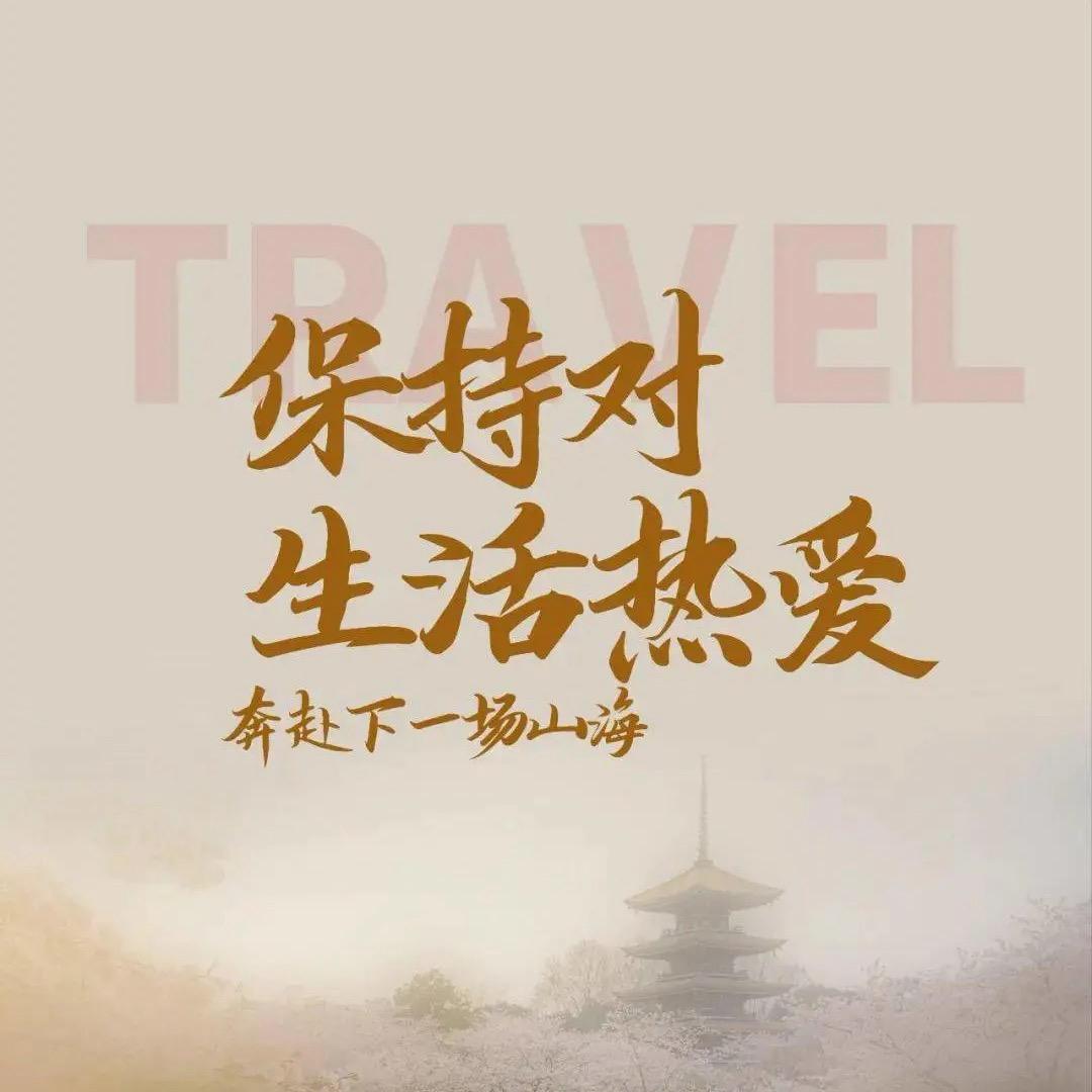 洛儿（日常分享）