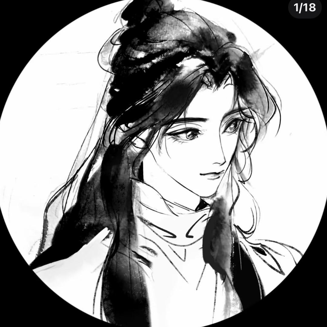 钱辈请和我交往