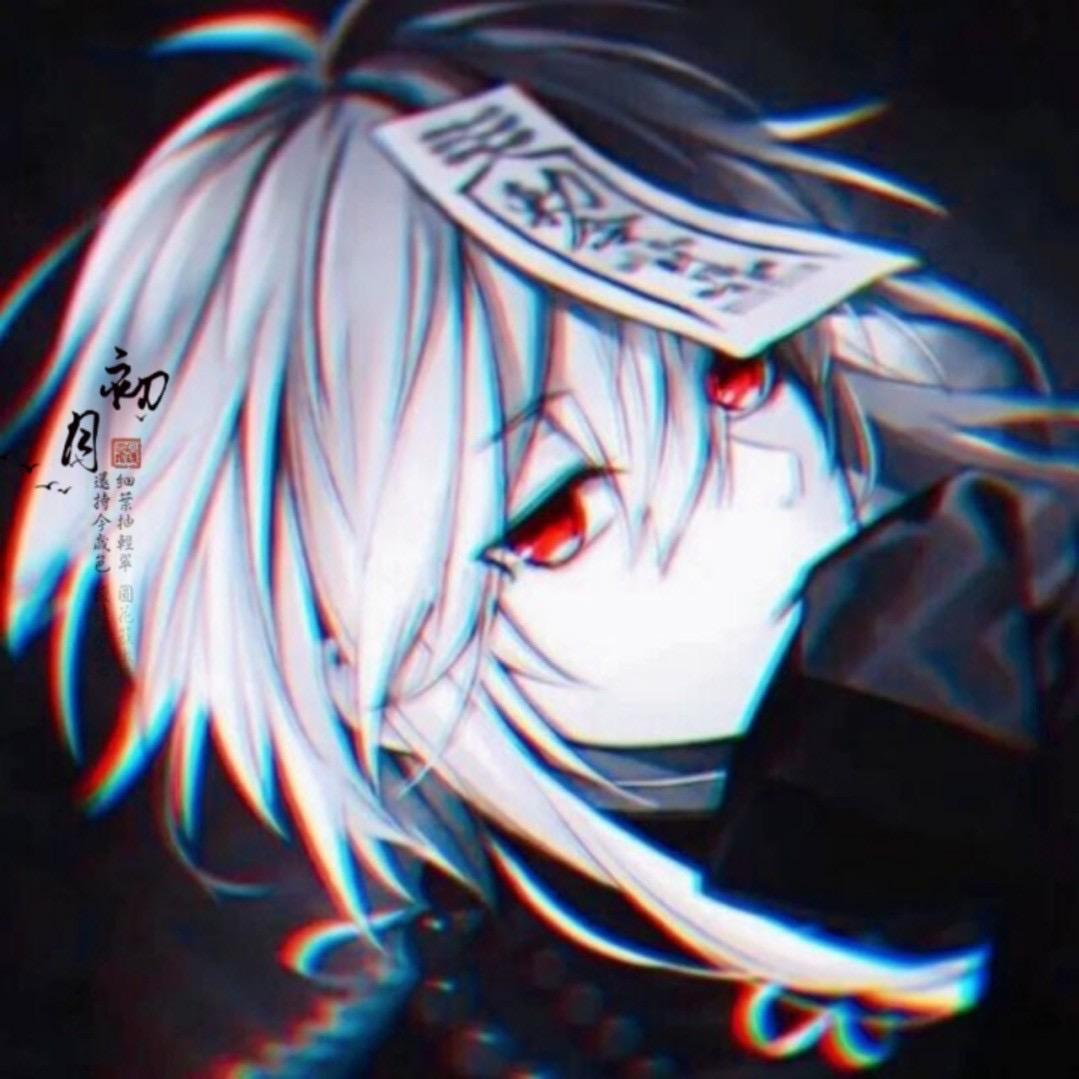 初月（国服中路）