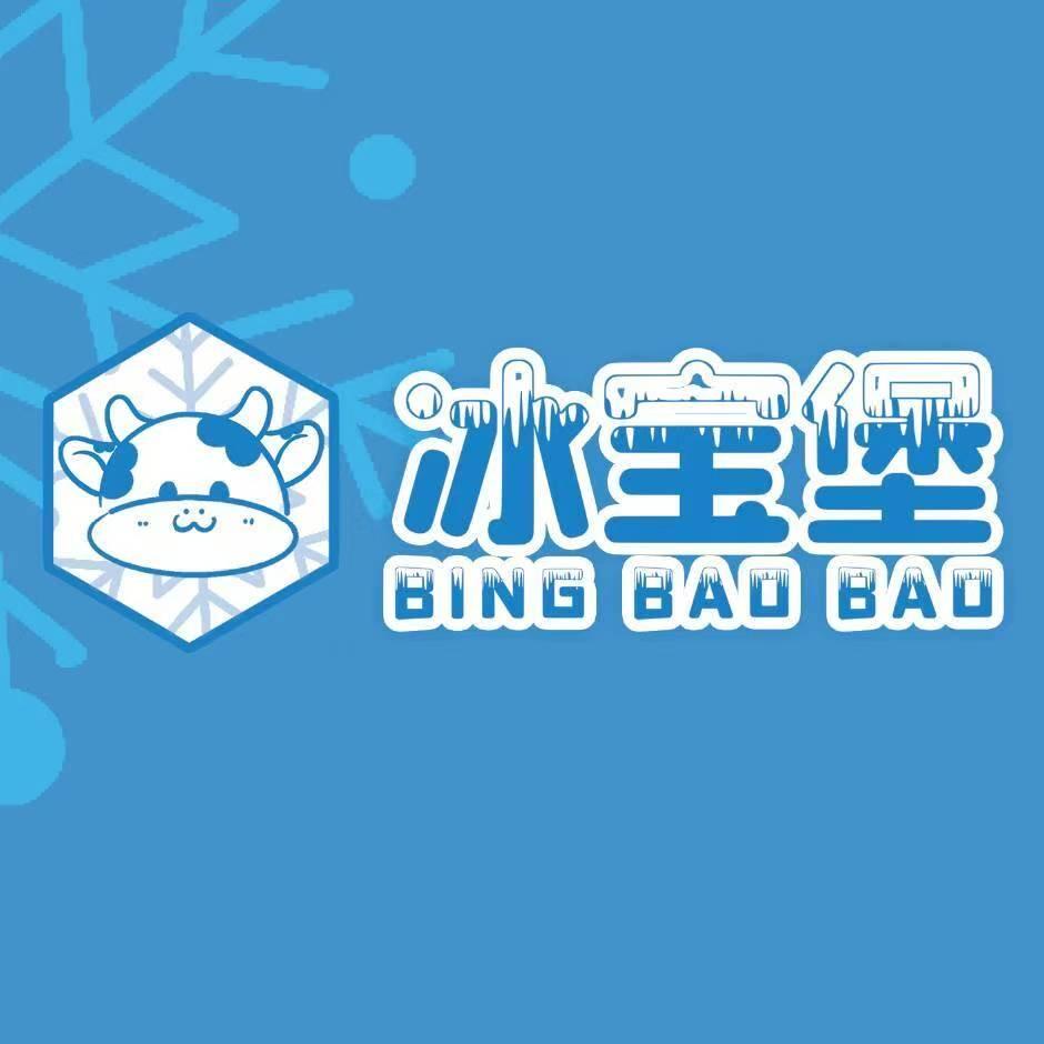 冰宝堡雪糕批发(万象东方店)冰宝堡雪糕批发（万象东方店）