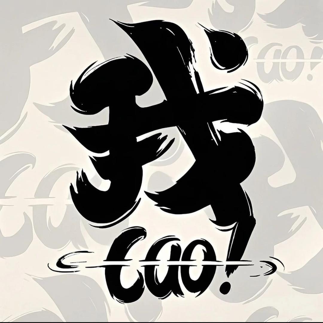 ꧁꫞信☬仰꫞꧂