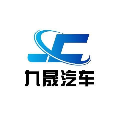 西安玖盛名车
