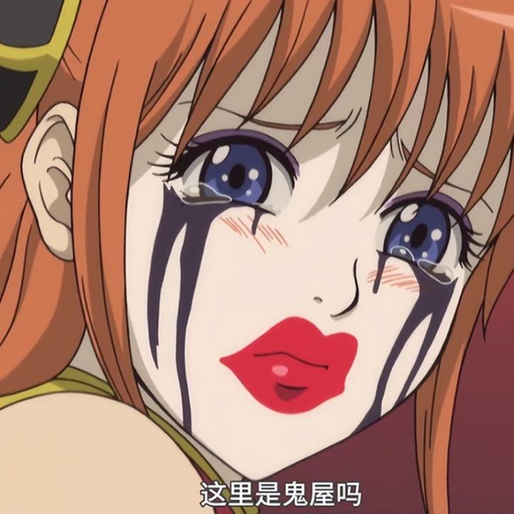 塩（Yán）魚🐟